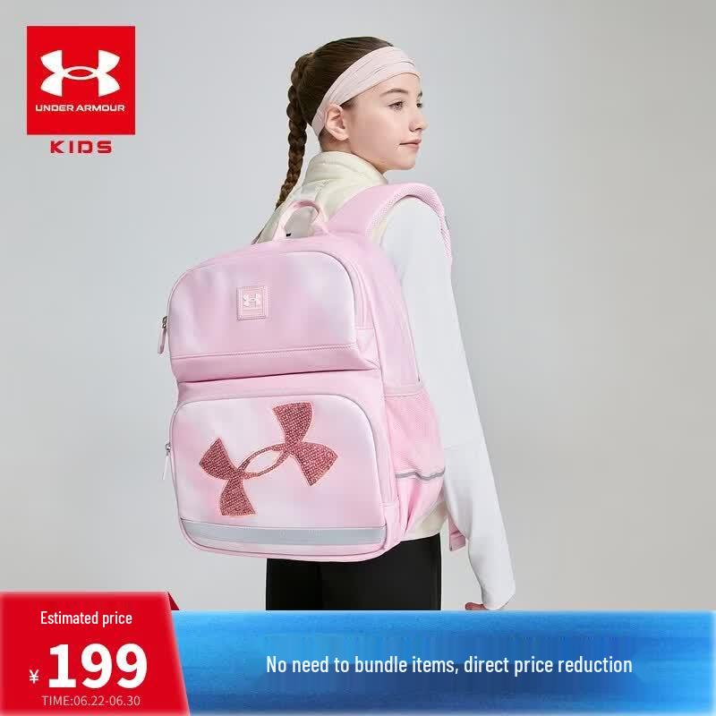 Under Armour 2026 Kids  Versatile School Backpack темно-синий