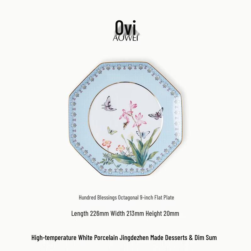 Exquisite European Style Jingdezhen Ceramic Dinner Plate