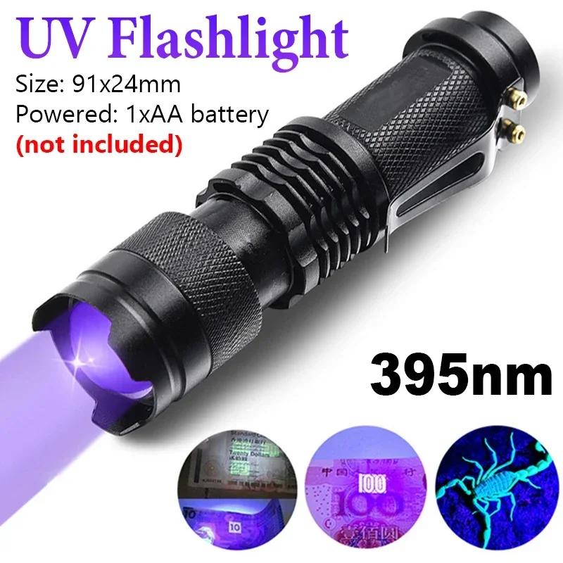 

UV Flashlight Zoomable Mini Ultraviolet Lamp Pet Urine Stain Money Scorpion Detector Tools 365nm 395nm Portable Lighting Tools Black&AA