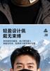Pick Face Mask for Women, Winter Outdoor Snow Mountain Climbing Windproof Scarf for Men, Northeast Cycling Cold Resistant Neck Protector