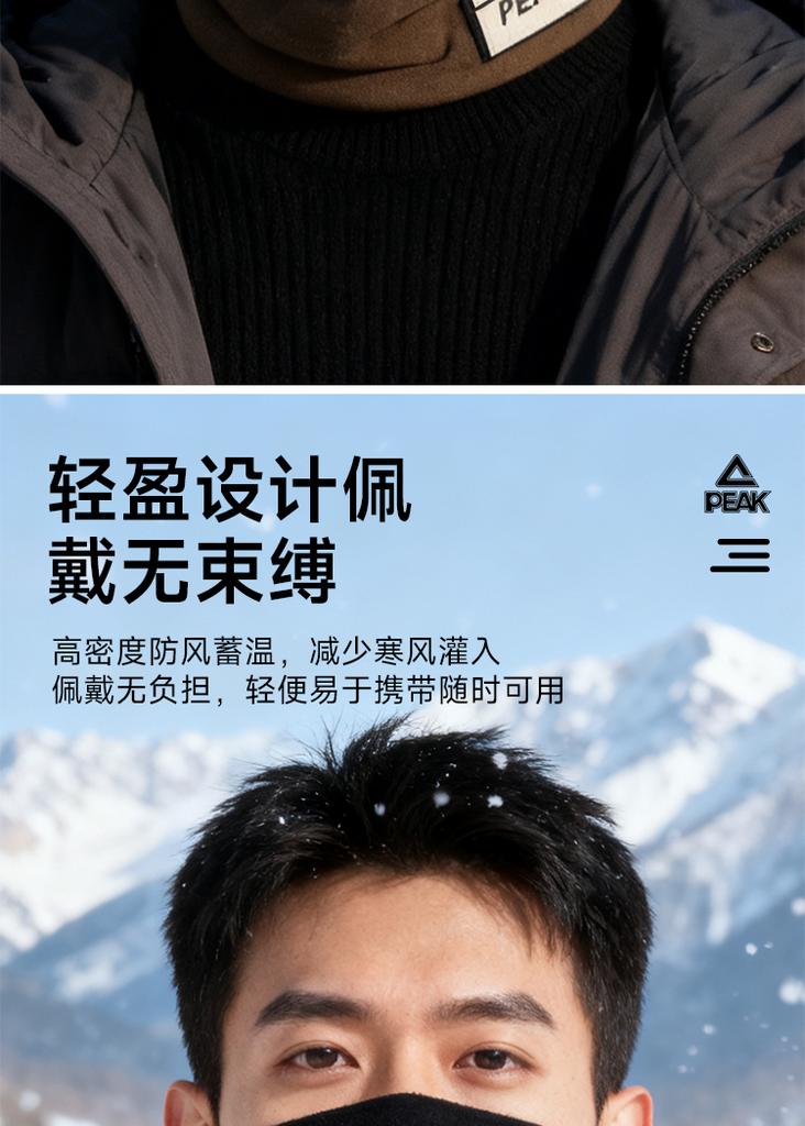 Pick Face Mask for Women, Winter Outdoor Snow Mountain Climbing Windproof Scarf for Men, Northeast Cycling Cold Resistant Neck Protector