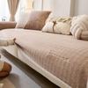 Milk Fleece Sofa Cushion Winter Short Plush Non-Slip Seat Cushion Simple And Advanced Sense Thickened Leather Sofa Cover Cover Cloth