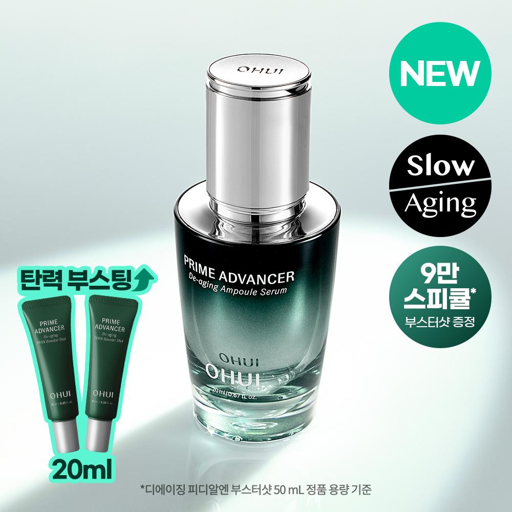 O Hui [pdrn Serum Gift Set] O Hui Prime Ad Anti Aging ampOule Serum 20ml Set