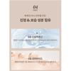 KUNDAL - Eau Thermale Scrub Body Wash - 3 Types