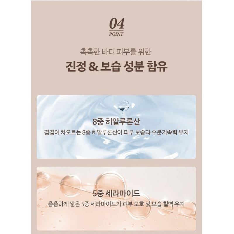 KUNDAL - Eau Thermale Scrub Body Wash - 3 Types