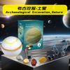 Treasure Excavation Gem Dig Kit - Astronomy Planet Archaeology Toy, Educational Science Mining Set for Kids