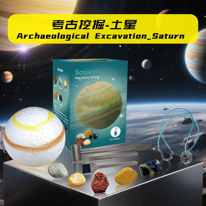 Treasure Excavation Gem Dig Kit - Astronomy Planet Archaeology Toy, Educational Science Mining Set for Kids