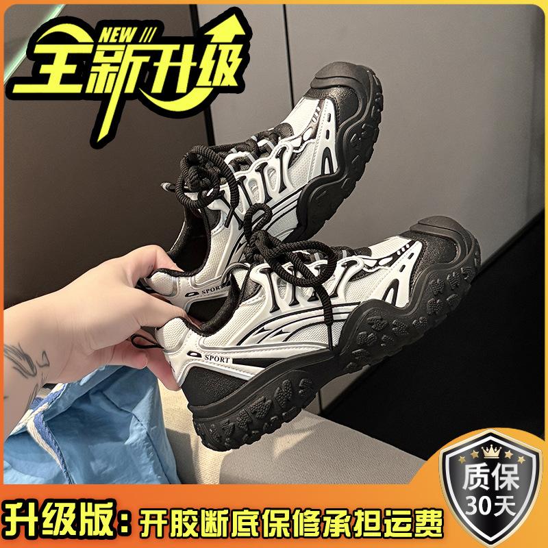 Fashion sports moral training shoes heightening mesh splicing dad shoes autumn and winter versatile platform hiking shoes sports shoes single shoes
