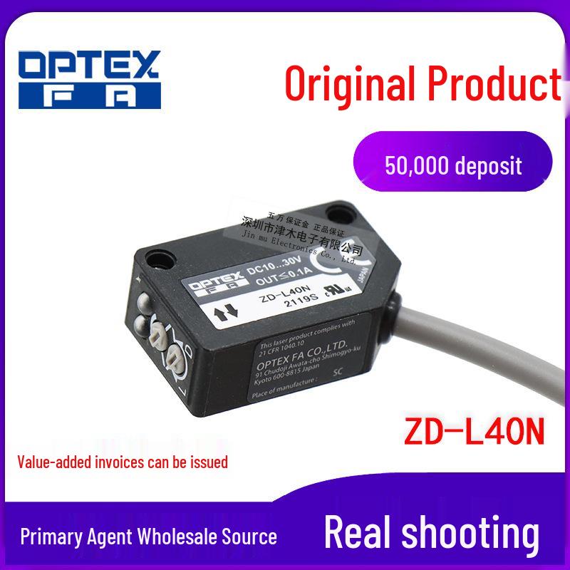 OPTEX ZD-L40N Diffuse Reflection Laser Sensor In Original Packaging