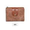 New Wallet Women's Zipper Buckle Contrasting Color Change Bag Simple Fashion Short Women's Wallet