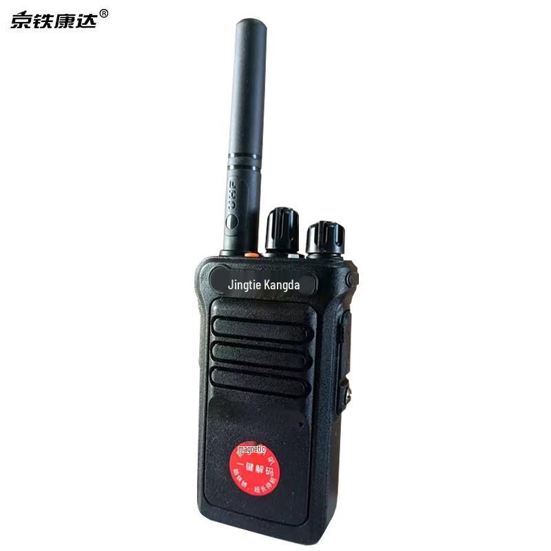 JTKD-P3688 High-Power Walkie-Talkie (CN Version)