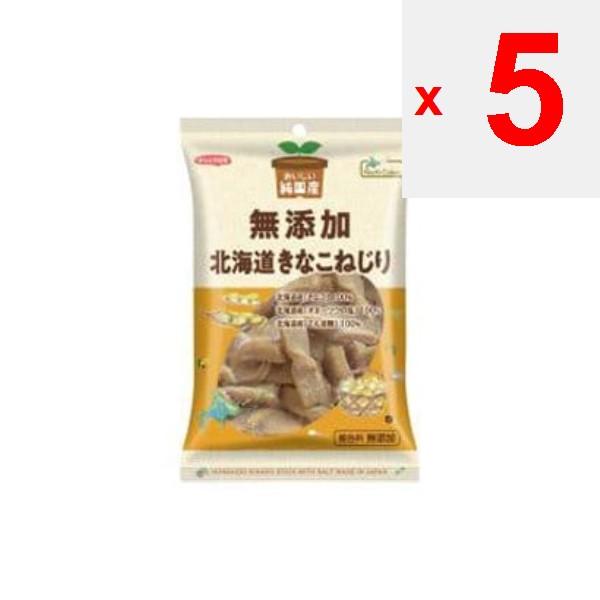 North Colors Purely Domestic Hokkaido Soybean Flour Twists 110g Wagashi