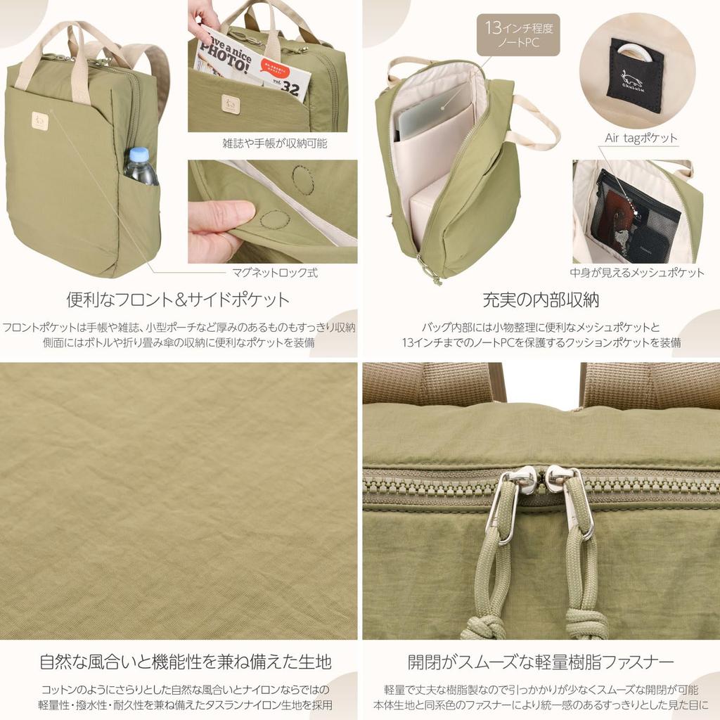 Hakuba Chululu Lumo for Everyday with Inner Case and Side 4977187005394 Backpack, Olive, Use, Access, AMZSCH-LUBPOV,