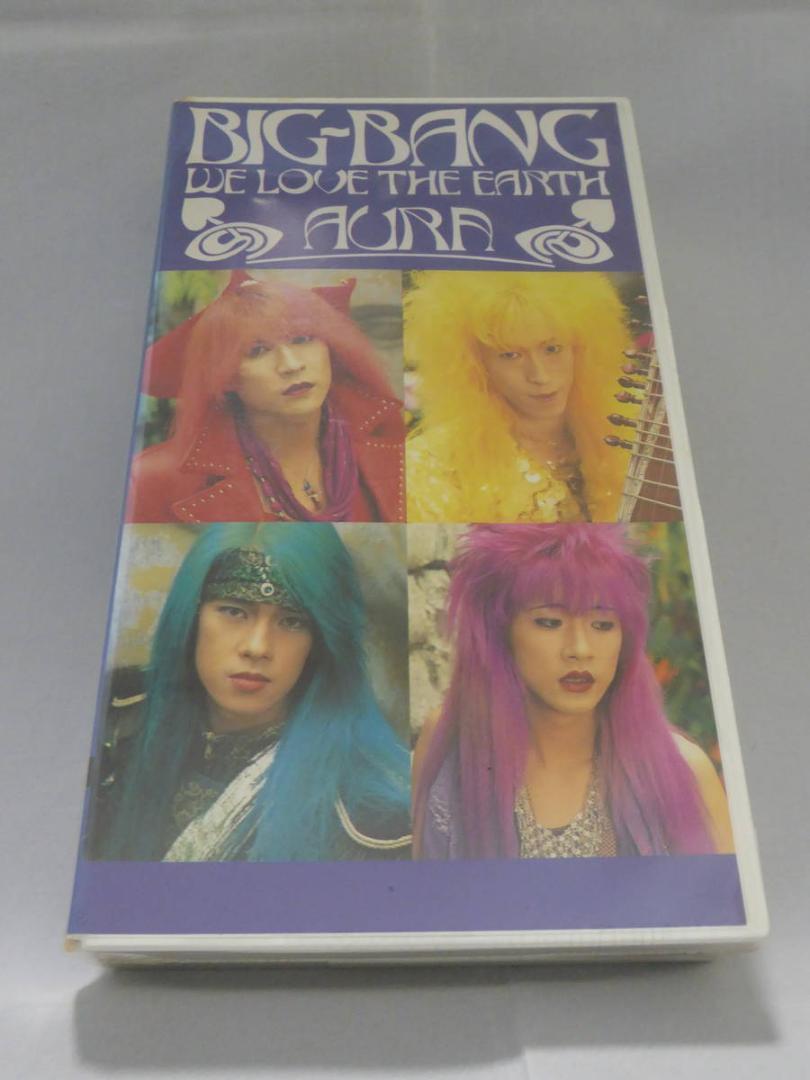 

[USED] AURA BIG-BANG WE LOVE THE EARTH ※