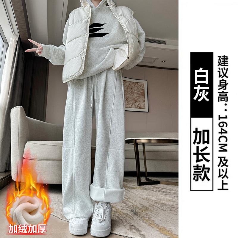 Scimitar banana pants women's pants spring and autumn new high waist straight loose wide leg pants casual narrow sweatpants