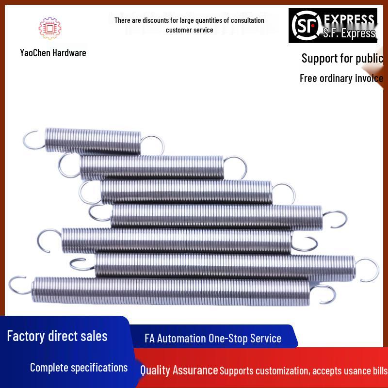 Multi-Diameter Extension Spring E-YAWF