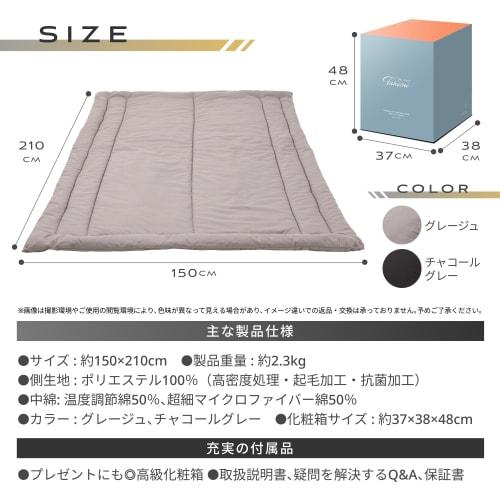 GOKUMIN All-Season Temperature-Regulating Comforter, Washable, Antibacterial, Odor-Resistant, Dust Mite-Resistant, Lightweight and Warm, Special Comfo