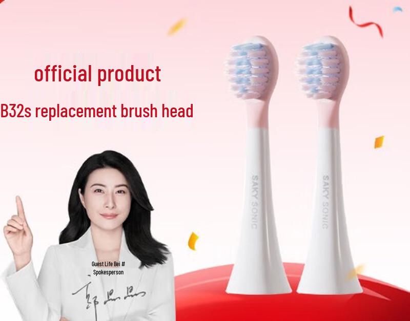 Shuke Kids B32s Electric Toothbrush Replacement Heads