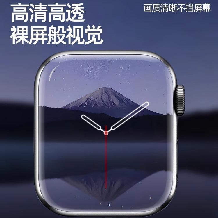 Applicable To Applewatch Film S1 Apple's New iWatchS1 Generation Full-screen Soft Film S1 Watch Tempered Film S11