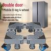 Adjustable Swivel Wheel Stand for Double Door Refrigerator or Single Door Washing Machine