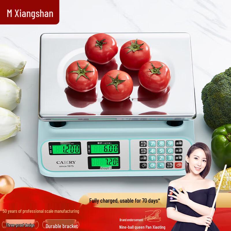 Xiangshan Commercial Multi-Purpose Electronic Platform Scale