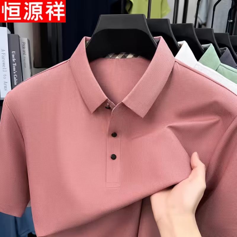 Hengyuanxiang Men's Short Sleeve Polo Shirt