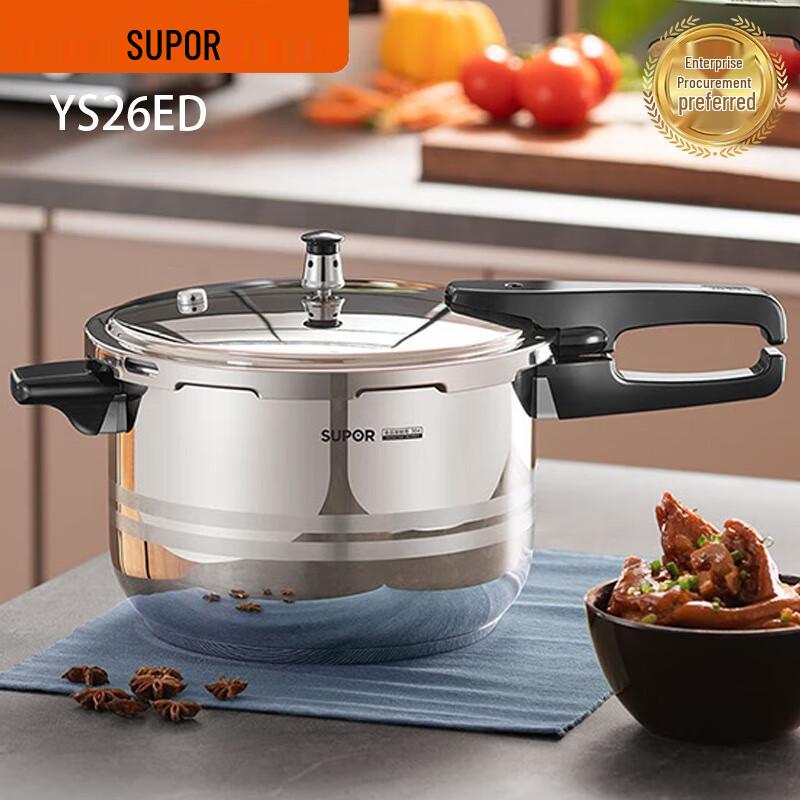SUPOR 9L 304 Stainless Steel Pressure Cooker