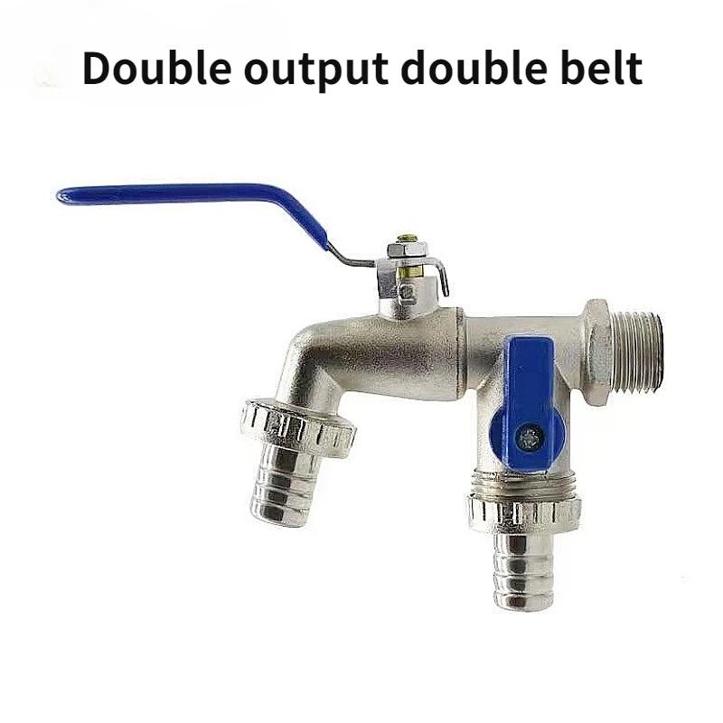 Horticultural Irrigation Dual Handle Dual Control Faucet Zinc Alloy Water Nozzle One Inlet and Two Outlets Double Nipple Faucet