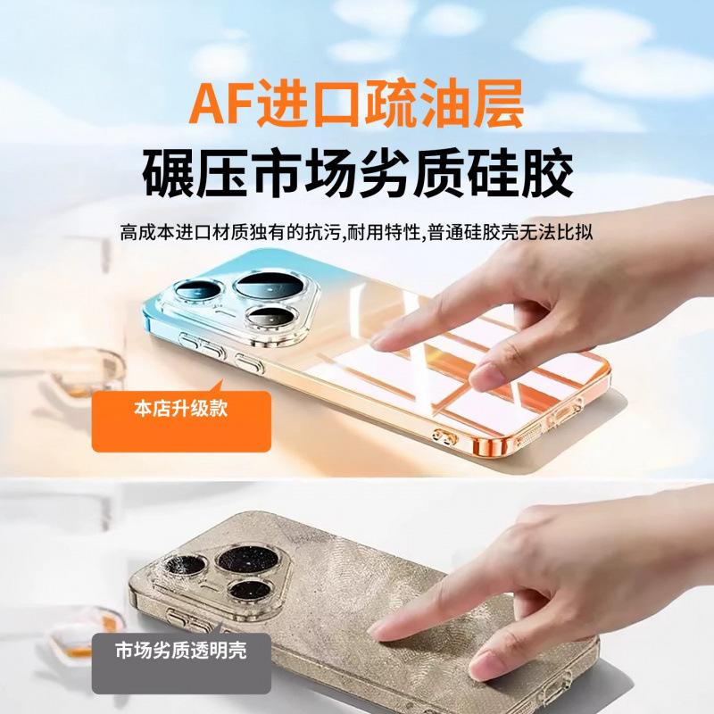 Applicable to Huawei Pura11Pro mobile phone case Max new ultra-thin transparent lens all-inclusive anti-drop case