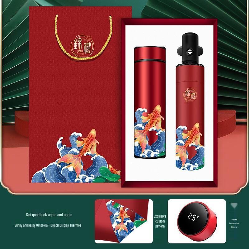 Koi National Tide Thermos and Umbrella Gift Set