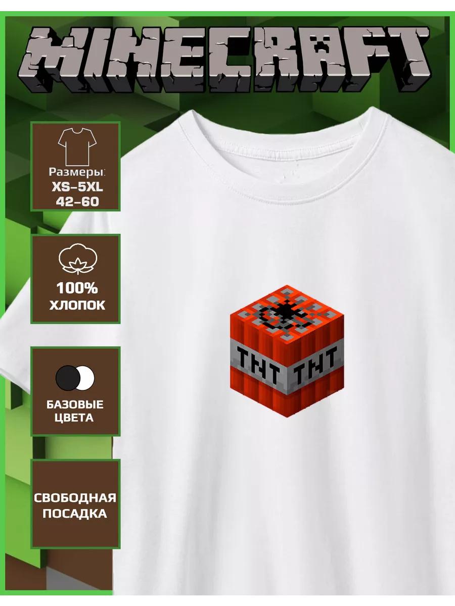 

Футболка с принтом Minecraft 3XL