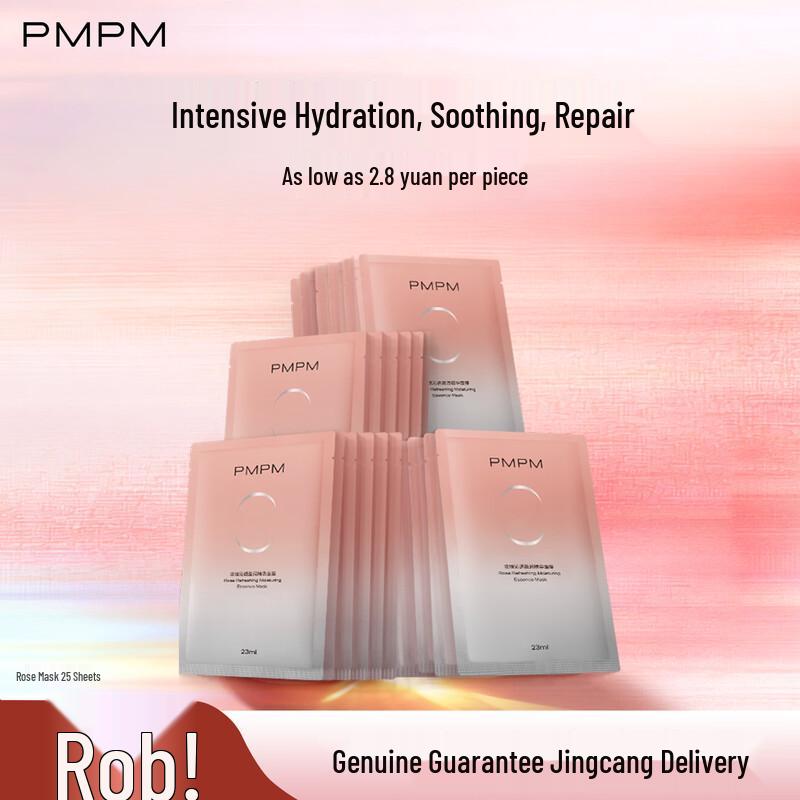 PMPM Rose Essence Sheet Mask Value Pack