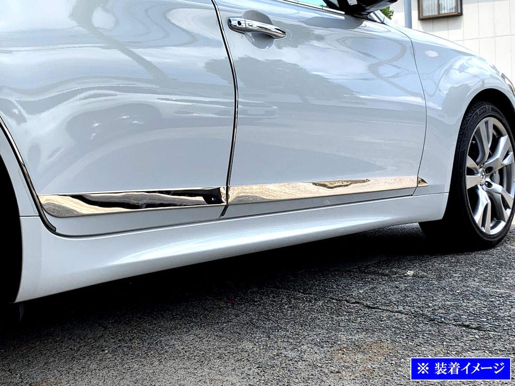 BRIGHTZ Finish Stainless Steel Plated Side Door Moulds for the Fuga Hybrid Ultra-Mirror (6-Piece Set) (HY51) [SID-MOL-118]