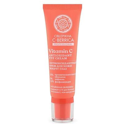 Natura Siberica Antioxidant Eye Cream 30ml