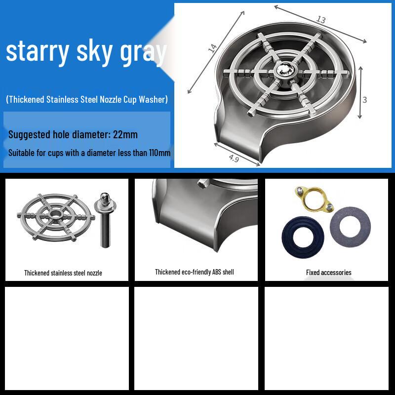 Shuopu Kitchen Sink Cup Washer