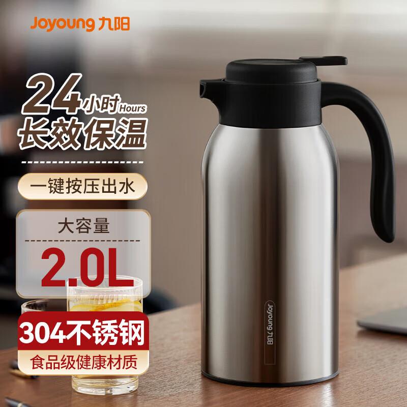 Joyoung 2L Stainless Steel Thermos Flask