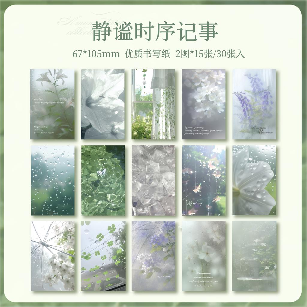 30sheets Instant Collection Series Kawaii Ins Landscape Message Notes DIY Scrapbooking Materials Aesthetic Craft Paper