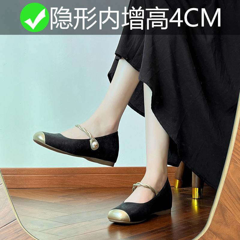 Inner Heightening Single Shoes Women's Head Mary Jane Splicing Color Women's Shoes Casual Single Shoes Women