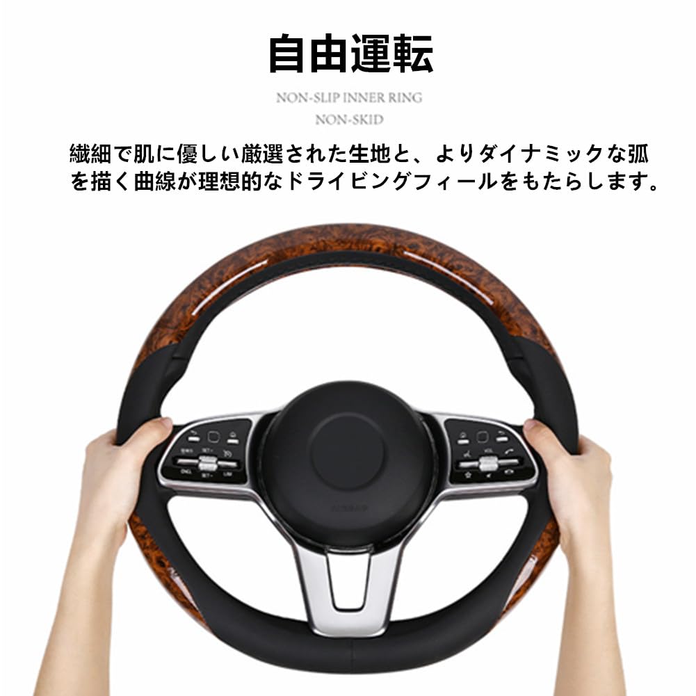 AUSTYLCO Car Steering Wheel Cover for Kei Comfortable Wood Grain Car Black Cars, Design, Breathable, Non-Slip, Stain-Resistant, 38cm, O-Shaped,