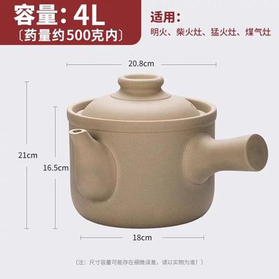 Traditional Chinese Medicine Clay Pot