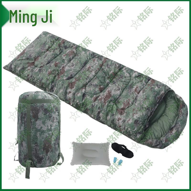 Jungle Starry Sky Adult Camping Sleeping Bag