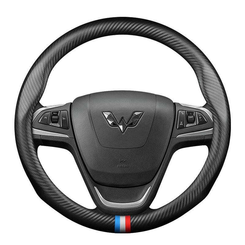 Genuine Leather Carbon Fiber Steering Wheel Cover for Wuling Hongguang S/S1/S3/Rongguang V/MINI Capgemini