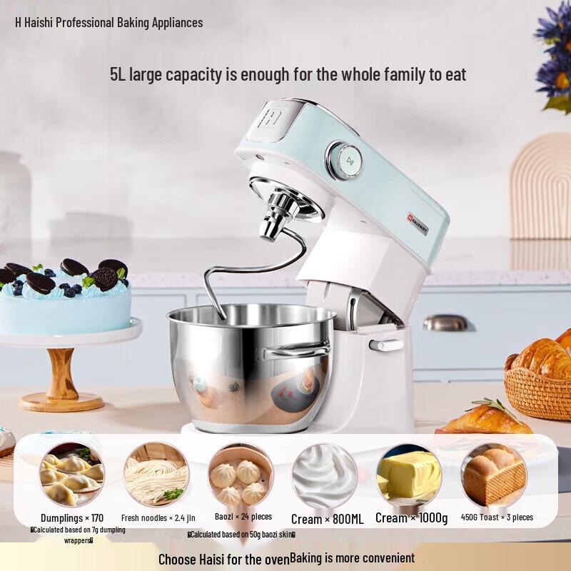 HITH M5 Smart Stand Mixer CN plug (adapter included)
