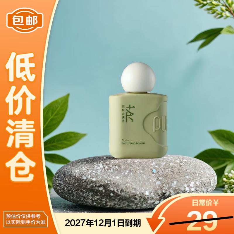 

Baojimi Tea-Jasmine Moisturizing Hand & Nail Cream