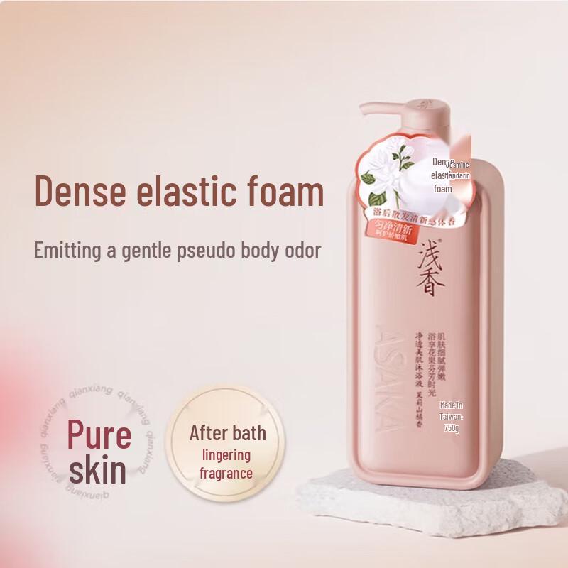 

Niacinamide Light Fragrance Shower Gel