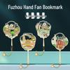 Fuzhou Landmark Fan-shaped Bookmark: Three Lanes and Seven Alleys Tourist Souvenir