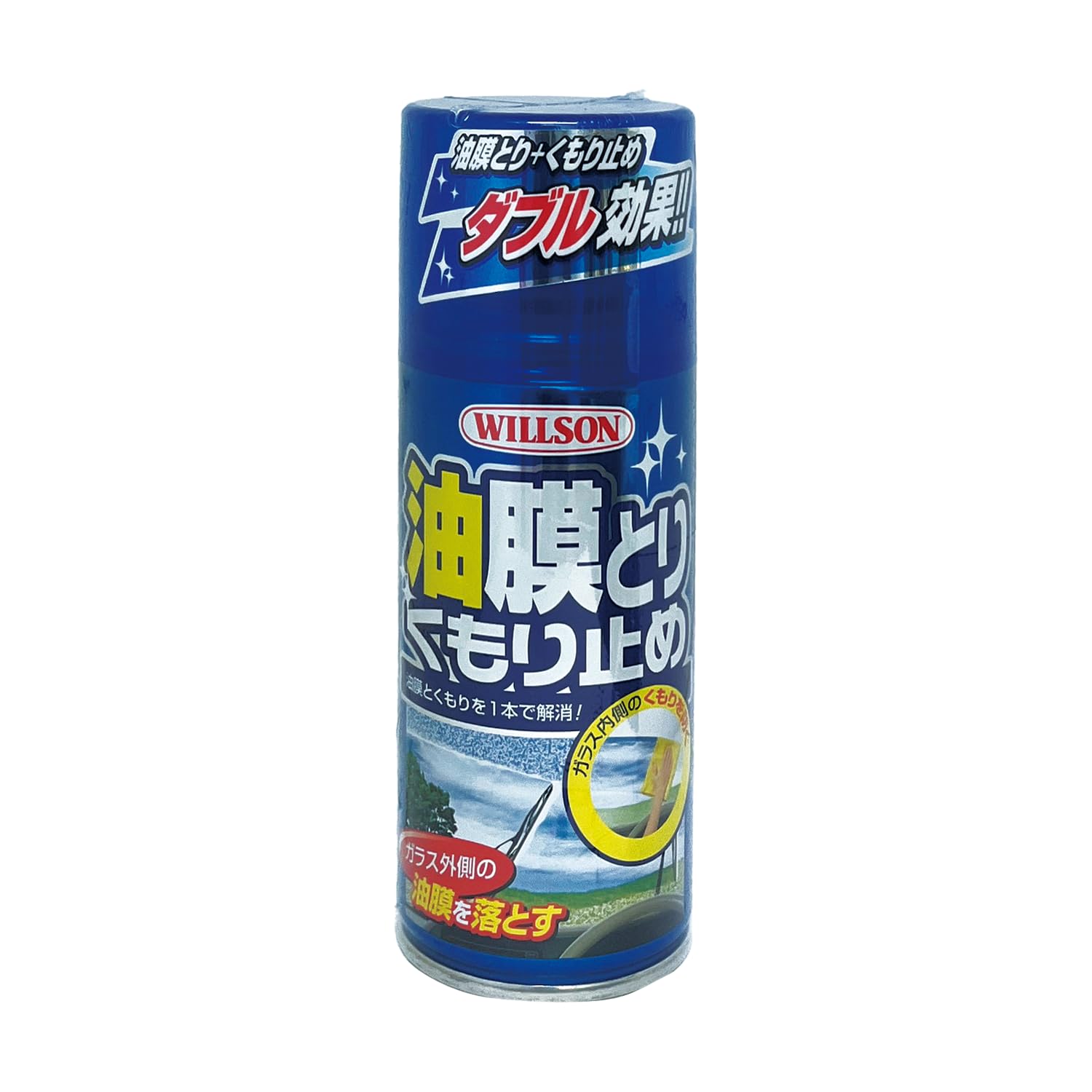 

WILLSON Oil Film Remover and 02025 Anti-Fog (180ml) [Product Number] [HTRC2.1]