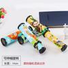 Kaleidoscope Changeable Large Rotating Head Nostalgic Kindergarten Children's Educational Toys Boys and Girls Small Gifts