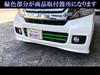 BRIGHTZ Custom Ultra Mirror Finish Stainless Steel Plated Front Bumper Mould with JF BOX N-BOX JF1/JF2 (4-Piece Set) [FBUM-MOL-046] (Compatible F1,