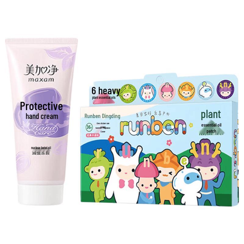MAXAM Moisturizing Hand Cream with Plant Essential Oil Patches